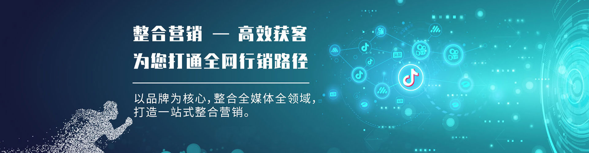 青河信息流大师