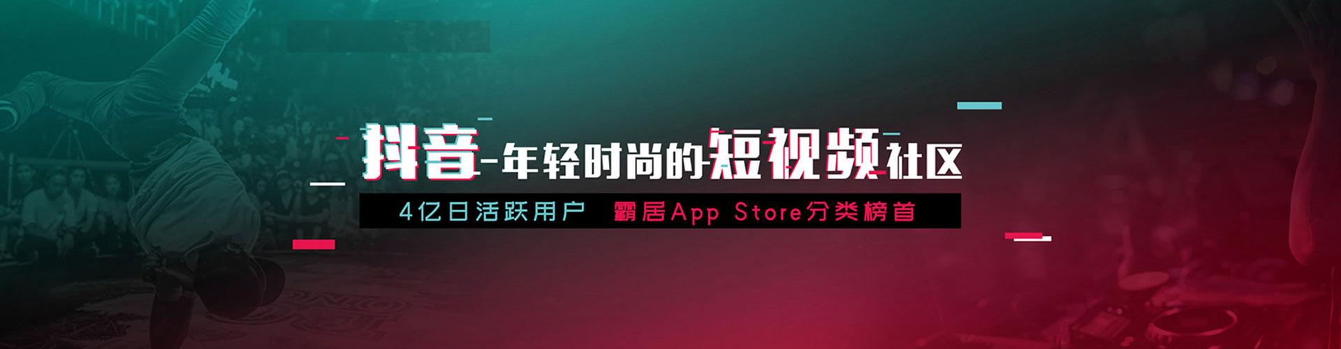 青河推广信息流